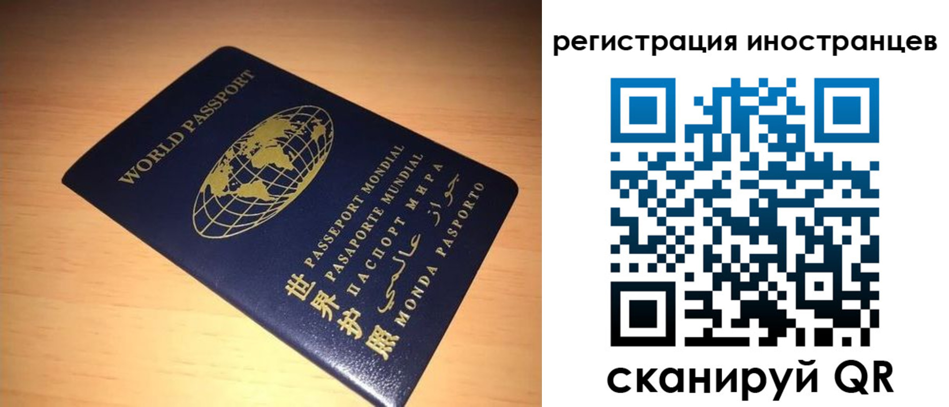 временная регистрация законно в Ефремове