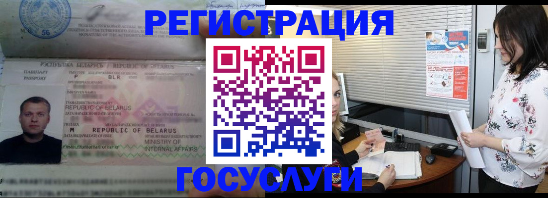 прописка от собственника в Ефремове