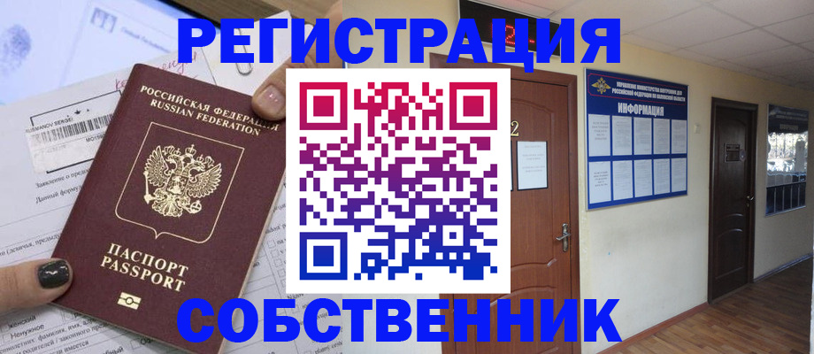 форма 3 в Ефремове