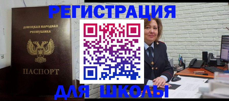 временная регистрация для всех в Ефремове