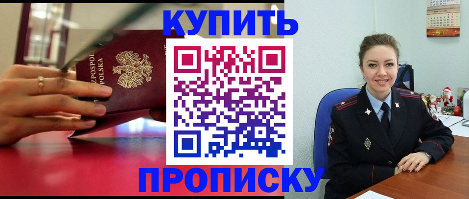 временная регистрация адрес в Ефремове